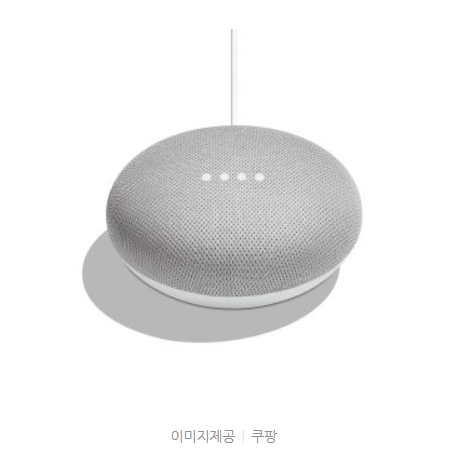  구글홈미니 vs 카카오미니C - 깔끔 정리 (실제 사용 후기)