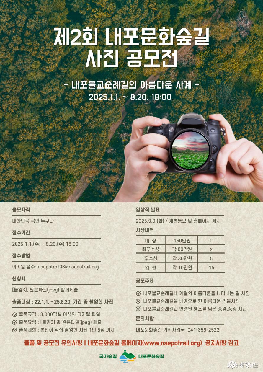 문화의 숲 이미지