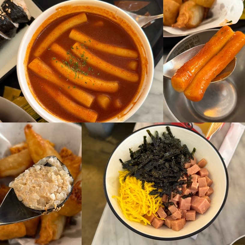 대실역 맛집