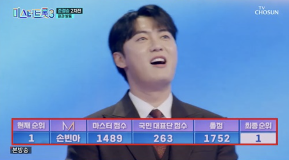 가수-손빈아