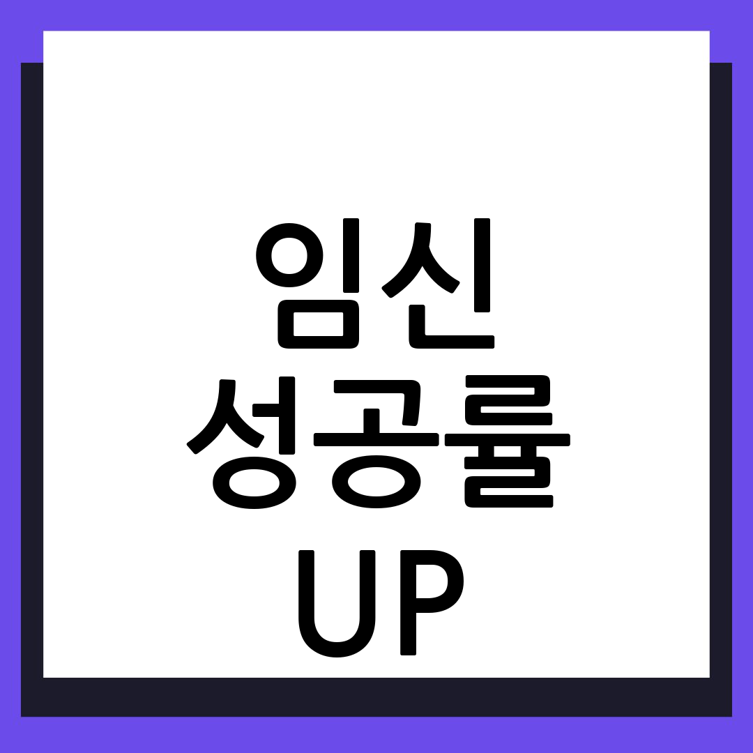가임기
