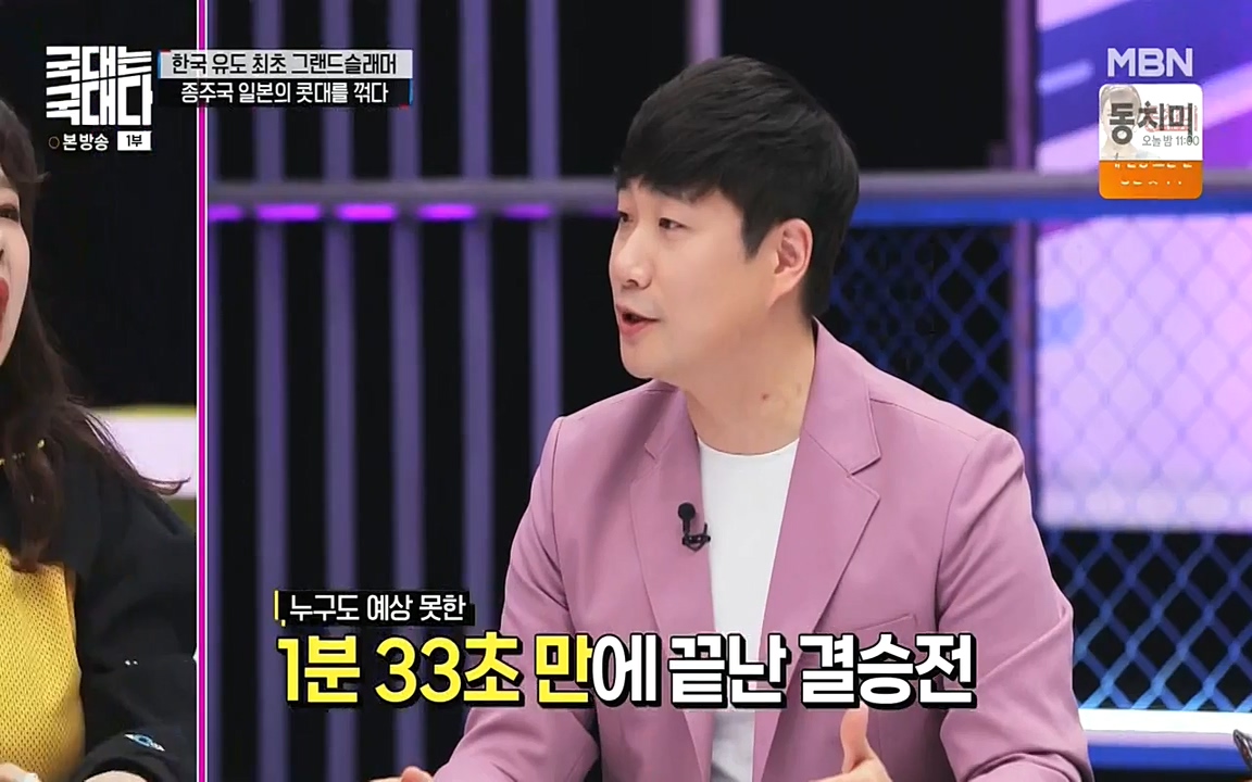 국대는 국대다.E13p-NEXT.mp4_20220605_185659.729.jpg