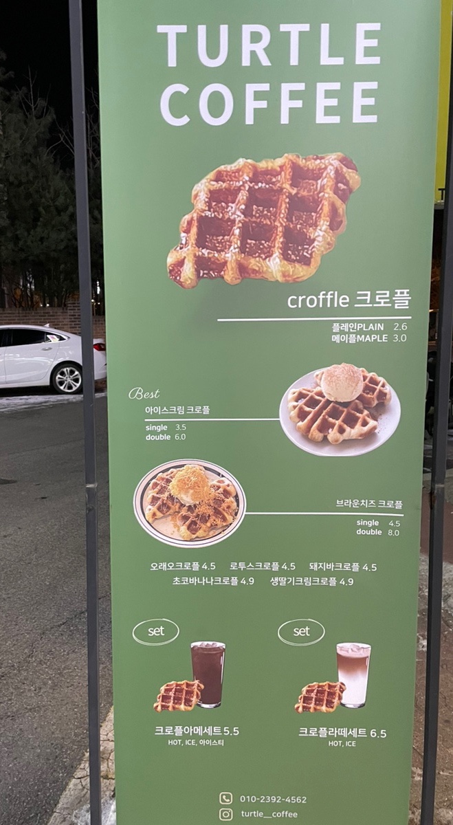 크로플로 이미지