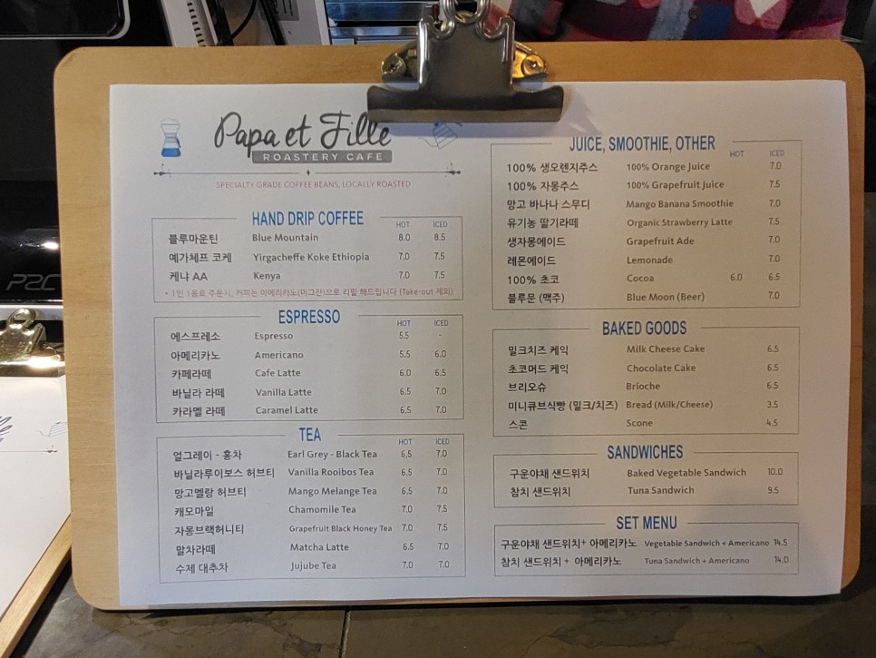 핸드드립 빠빠에피에서 맛있는 커피와 디저트를~ 15