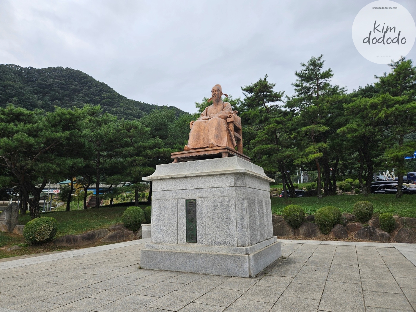 도담삼봉 공영주차장 이미지