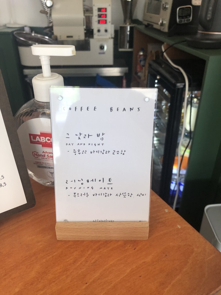 산옥커피 이미지