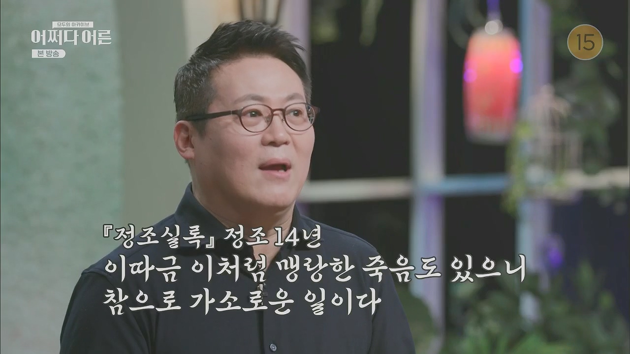 어쩌다 어른.E27.230412p.H264-F1RST.mp4_20230507_182449.850.jpg