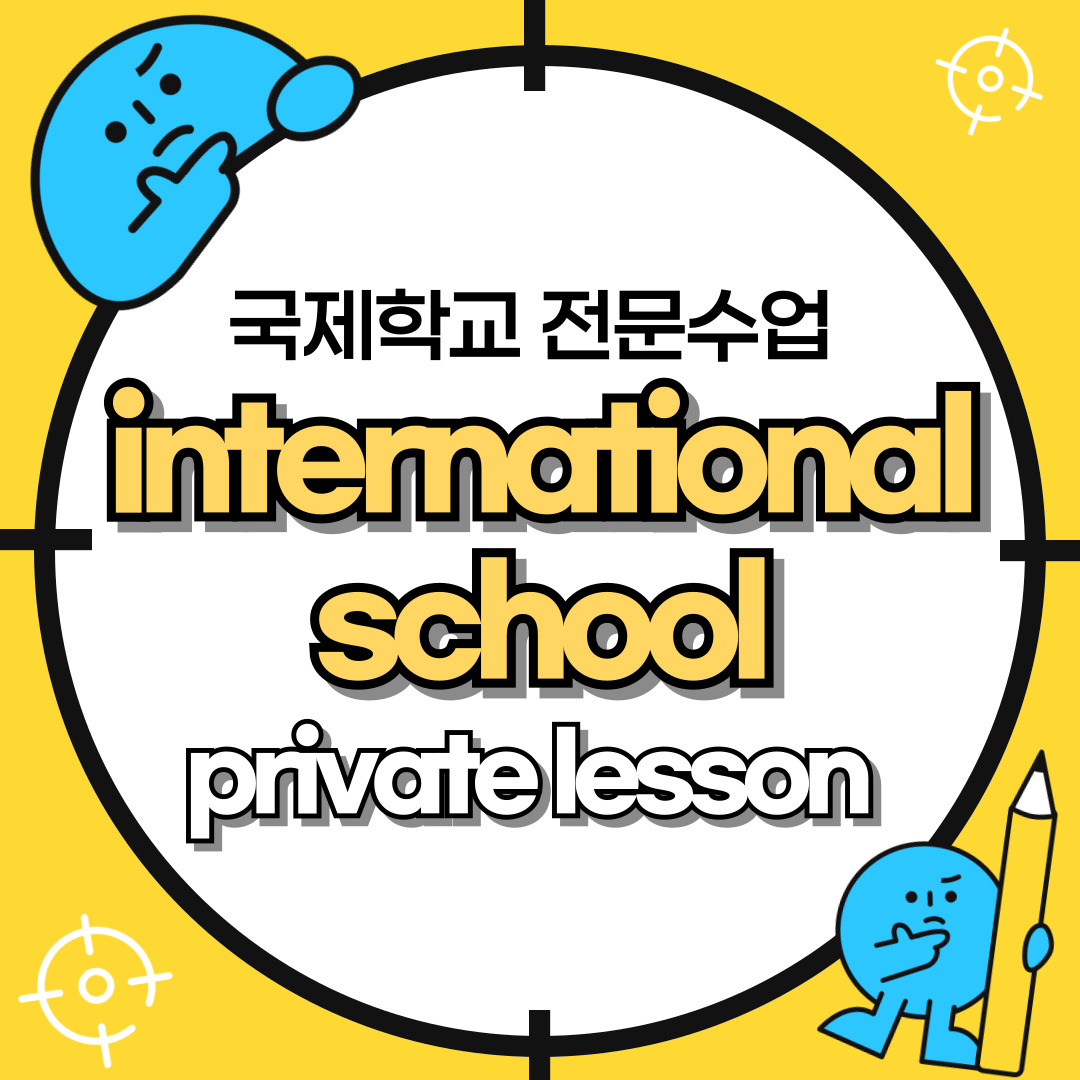 Singapore International School Math Science Social literature History