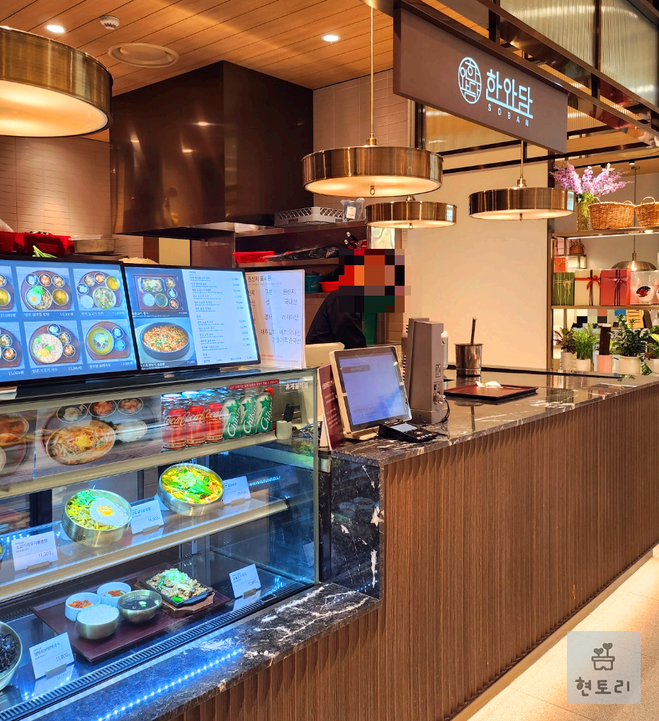 대전 신세계백화점 맛집 한와담소반과 속초 코다리냉면
