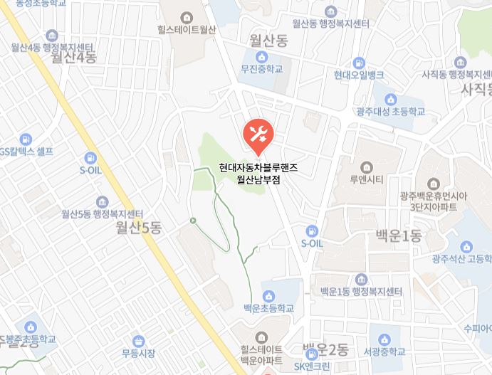 광주광역시 남구 월산로 블루핸즈 월산남부점 1급 시공업체 찾기 무상점검 영업시간 점심시간 예약 없이 브레이크 패드 및 엔진 오일 교체 변속기 오일 교체 종합 가격표