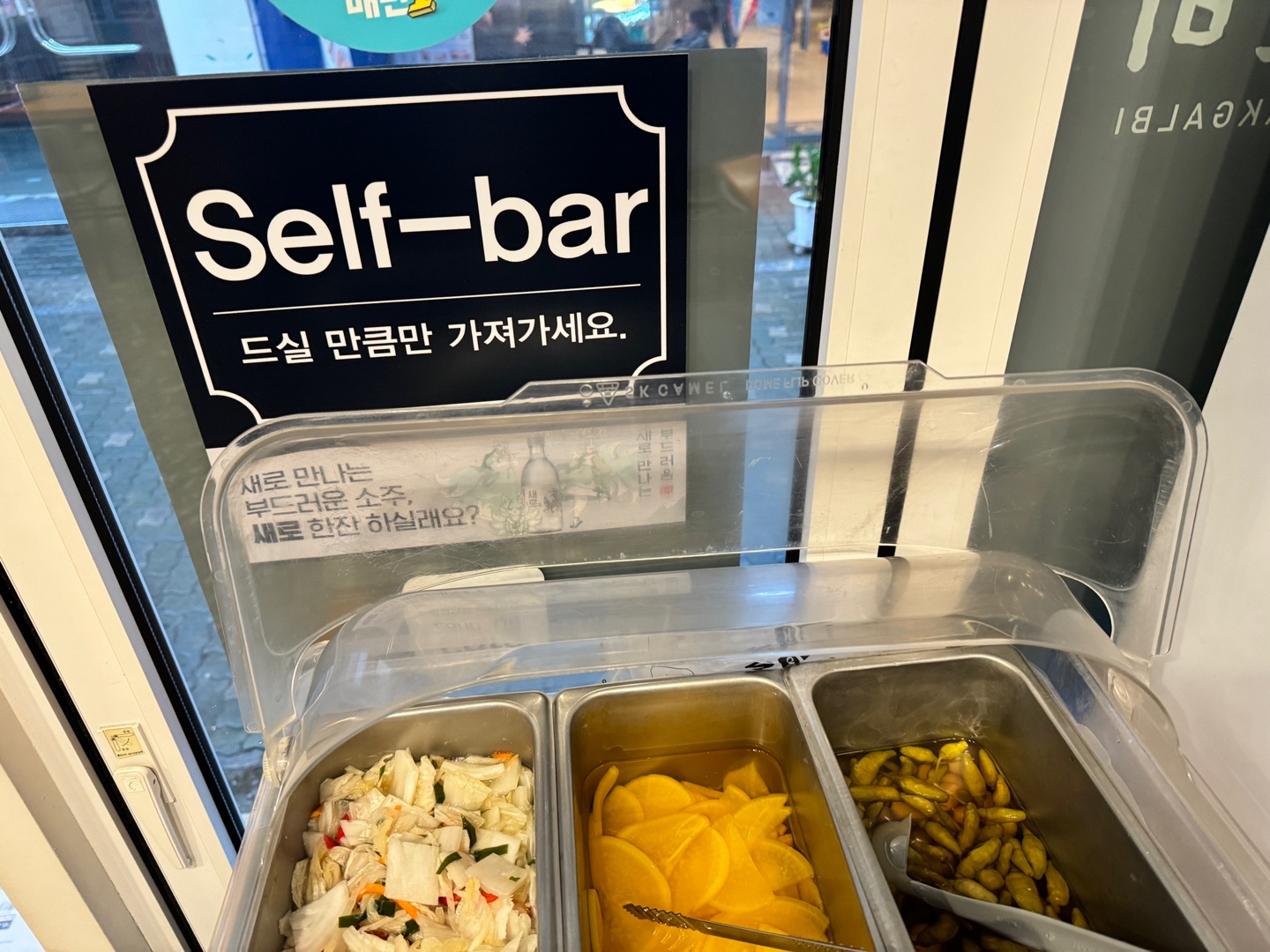 천호닭갈비 이미지