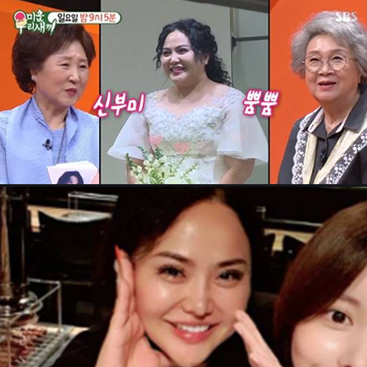  홍진영 언니 홍선영 최근 근황 및 몸무게