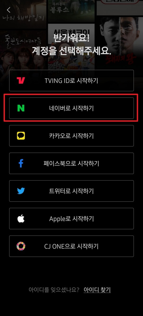 서진이의 방송시간