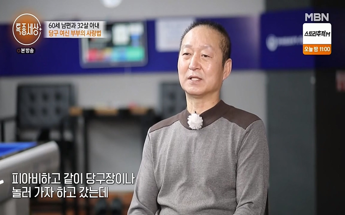 현장르포 특종세상.E528.220429p-NEXT.mp4_20220429_184454.593.jpg