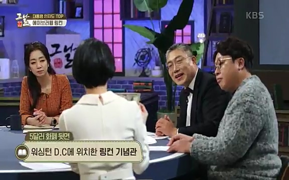 [347회] 역사저널 그날 - KBS신년 기획 세계사를 바꾼 승부⑥ 링컨, 노예 해방을 선언한 날.ts_20220604_180219.002.jpg