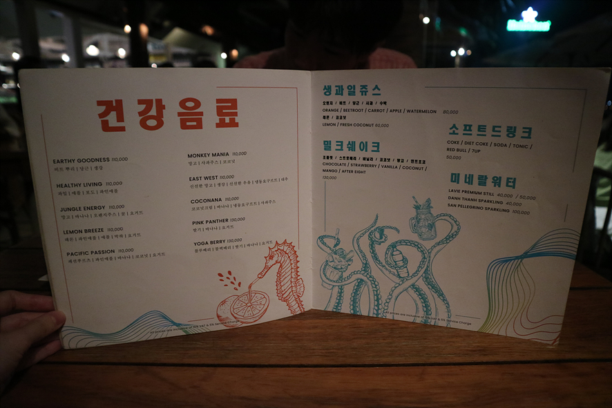 세일링 나트랑 맛집 클럽 sailing club 15