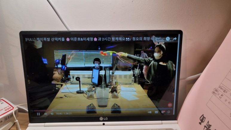 정오의희망곡의 16