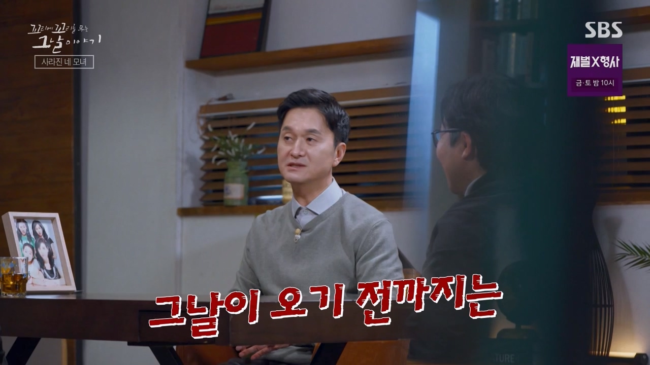 꼬리에 꼬리를 무는 그날 이야기.E113.240202p-NEXT.mp4_20240204_160817.518.jpg