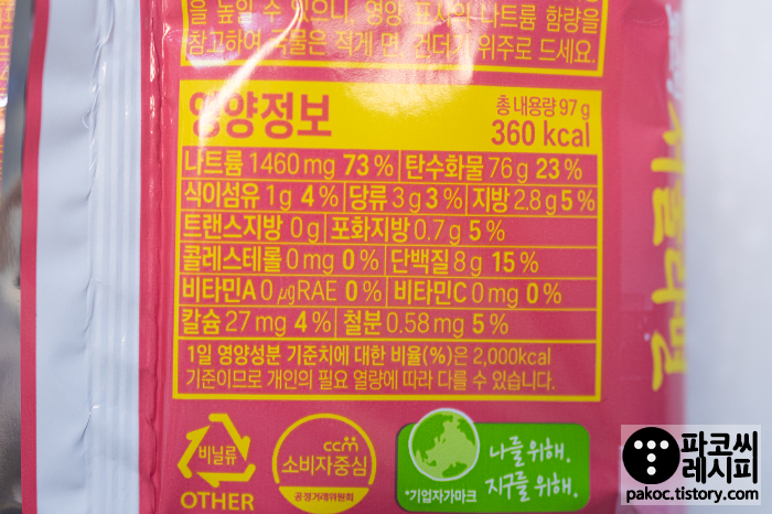 edited_edited_28_사회공헌-목적의-라면-판매-소개.jpg