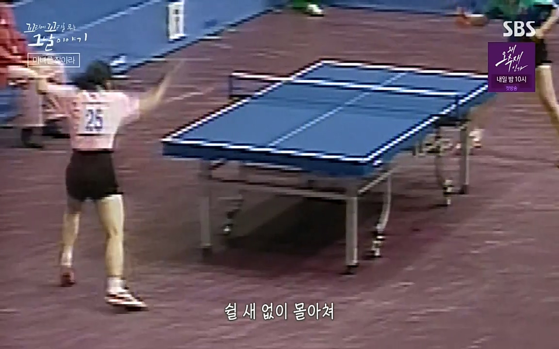 꼬리에 꼬리를 무는 그날 이야기.E30.220603p-NEXT.mp4_20220603_210848.490.jpg