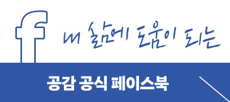 폰트? '안심 폰트파일 서비스'에서 다운받으세요! 저작권 프리 무료 무료