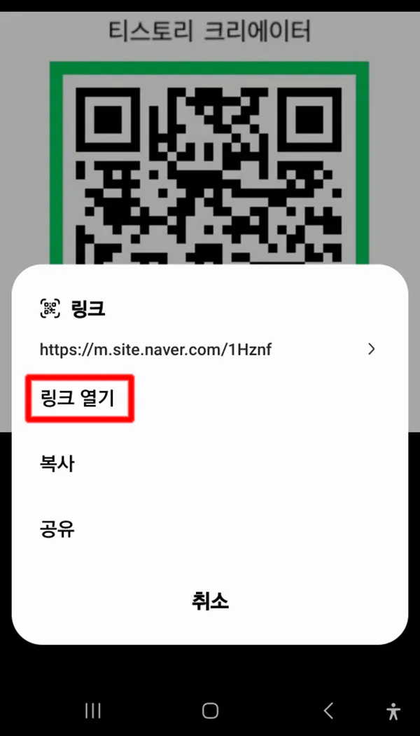 링크-열기