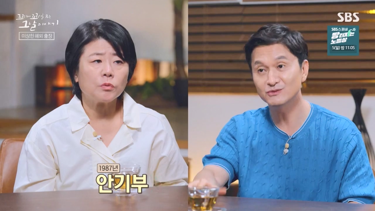 꼬리에 꼬리를 무는 그날 이야기.E100.231103p-NEXT.mp4_20231104_162437.027.jpg