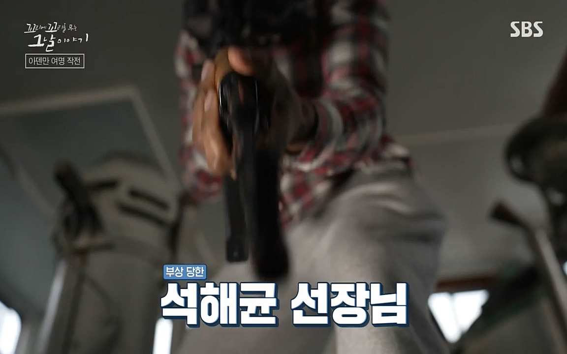 꼬리에 꼬리를 무는 그날 이야기.E20.220318p-NEXT.mp4_20220319_185151.044.jpg