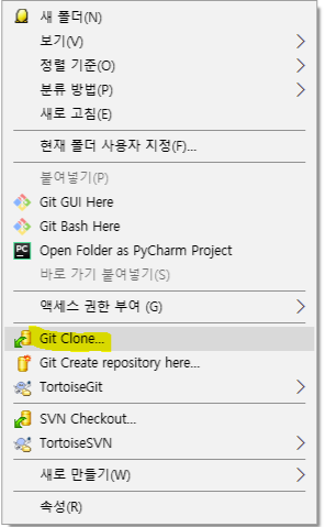  SVN TO GITLAB 이전하기
