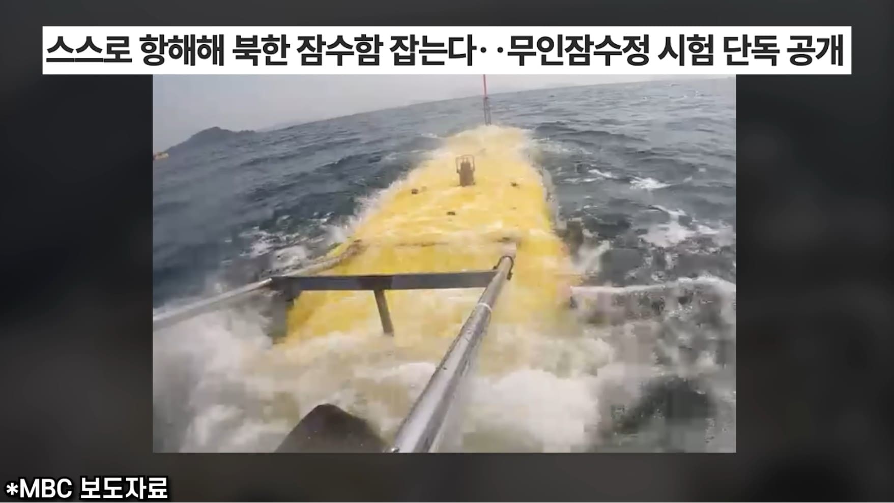 핵 잠수함 잡는 '한국 무인잠수정'  ㅣ 역대 가성비 최고의 무기 칼 구스타프(Carl Gustaf ) M4 무반동총