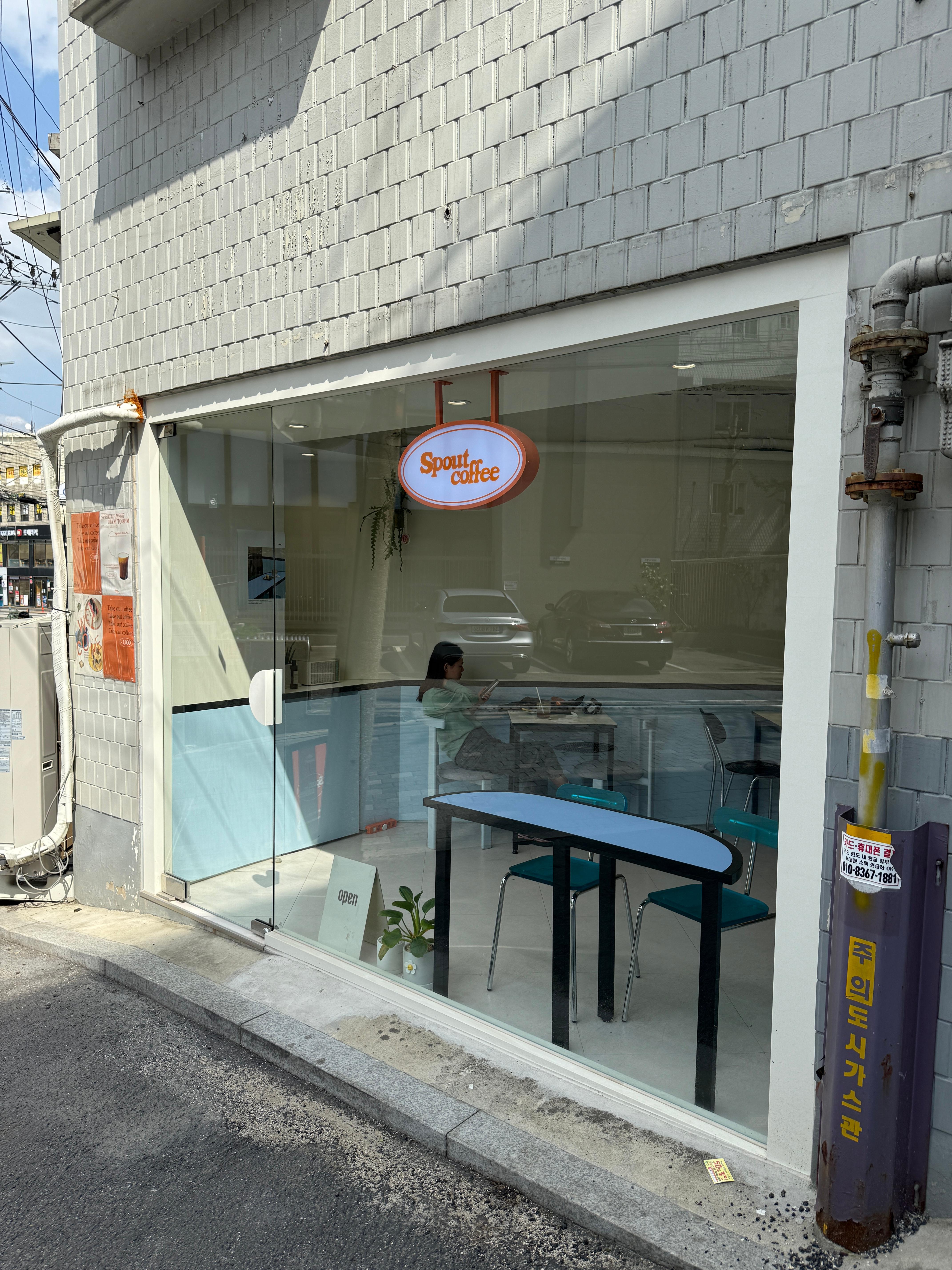 스파웃커피 이미지