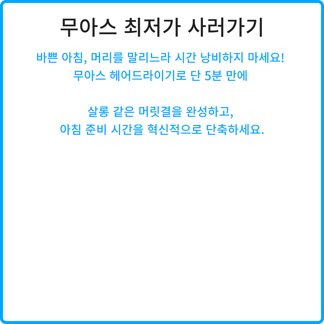 아로스 팝업