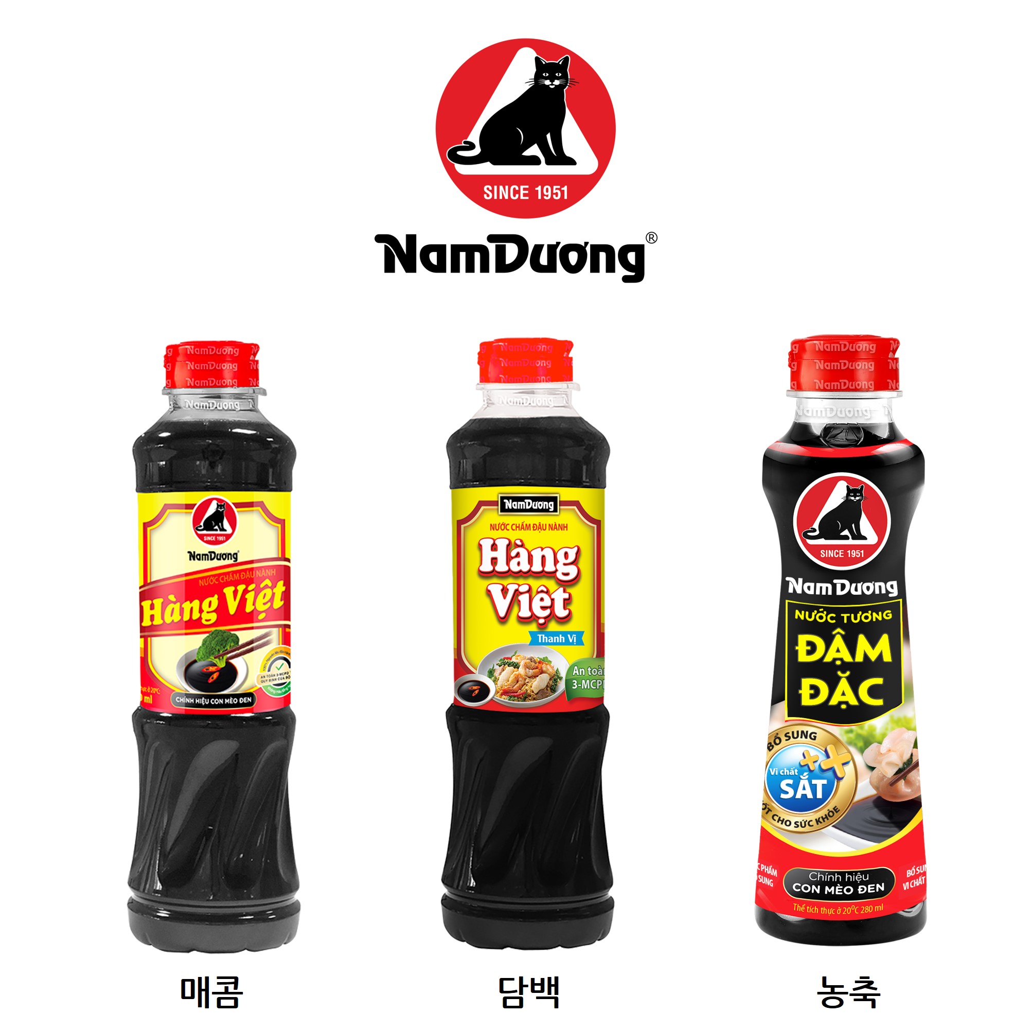 Nam Duong Soy Sauce, 남동(남덩) 간장