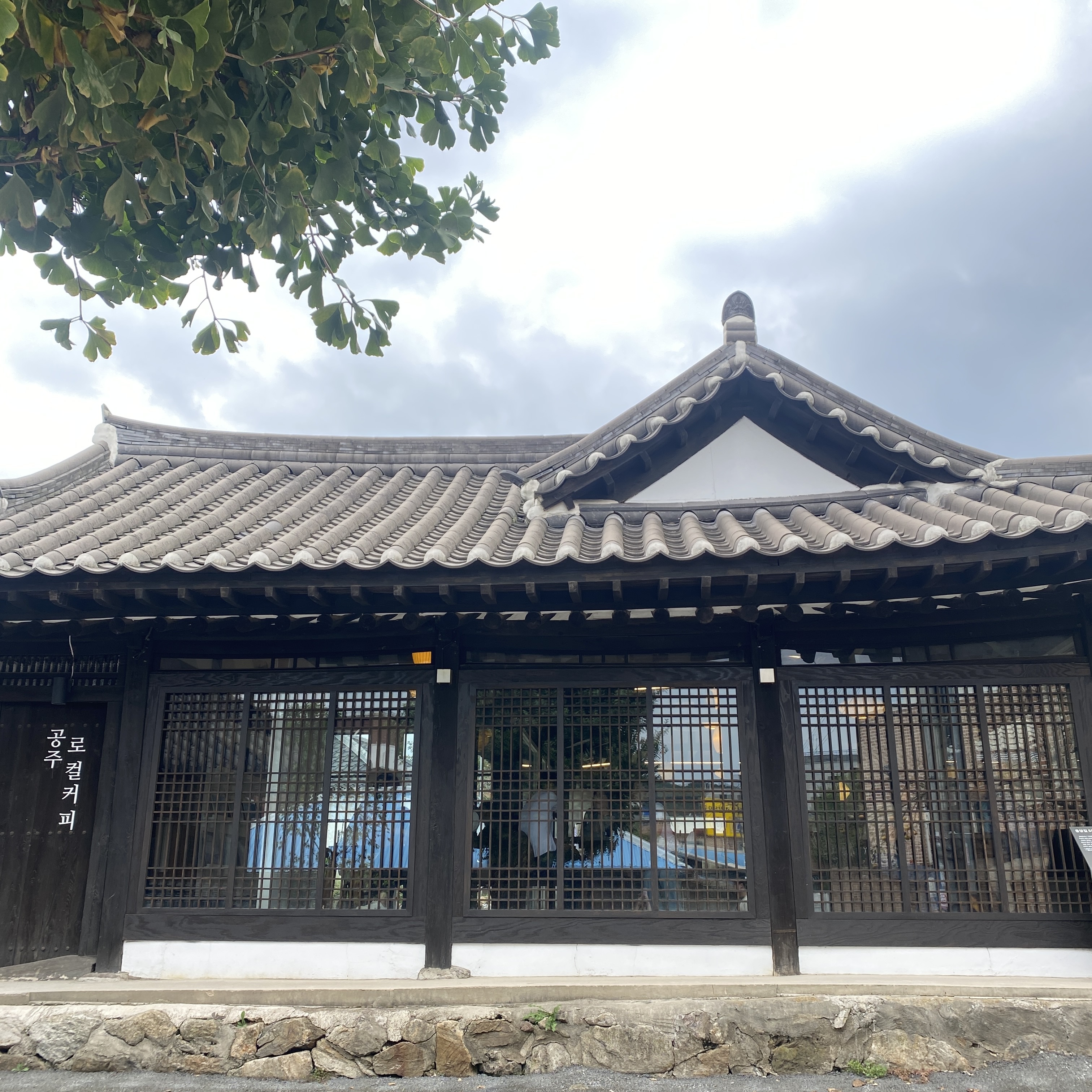 공주 로컬커피