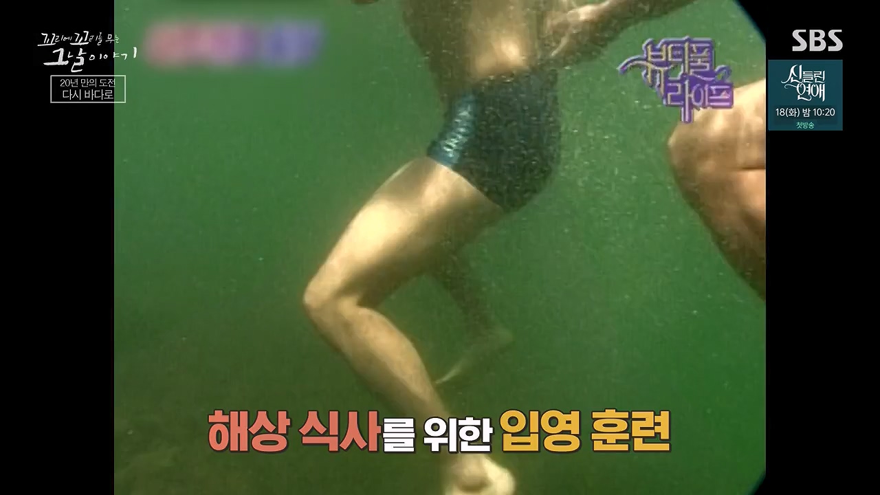 꼬리에 꼬리를 무는 그날 이야기.E132.240614p-NEXT.mp4_20240615_150705.289.jpg