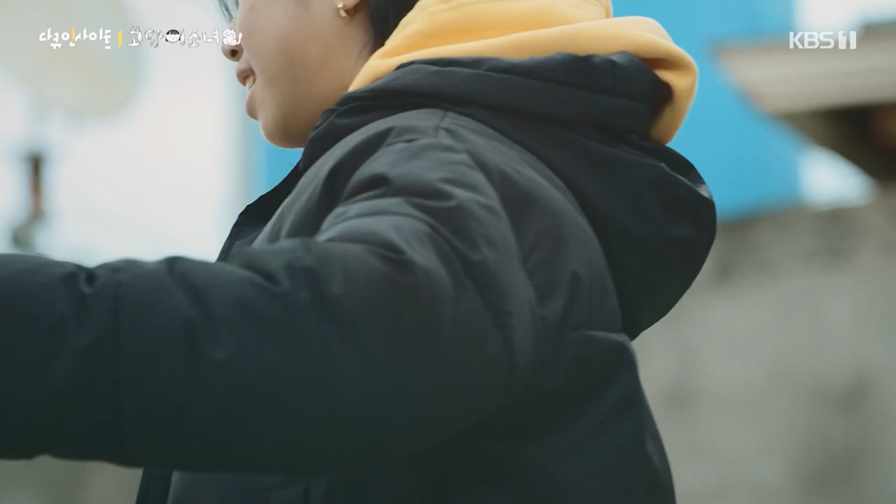 다큐 인사이트.E189.240524p-NEXT.mp4_20240524_205101.675.jpg