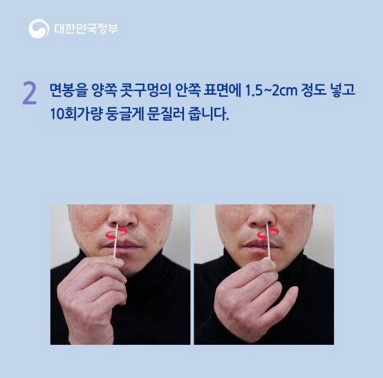 코로나19 확진자증상 과정