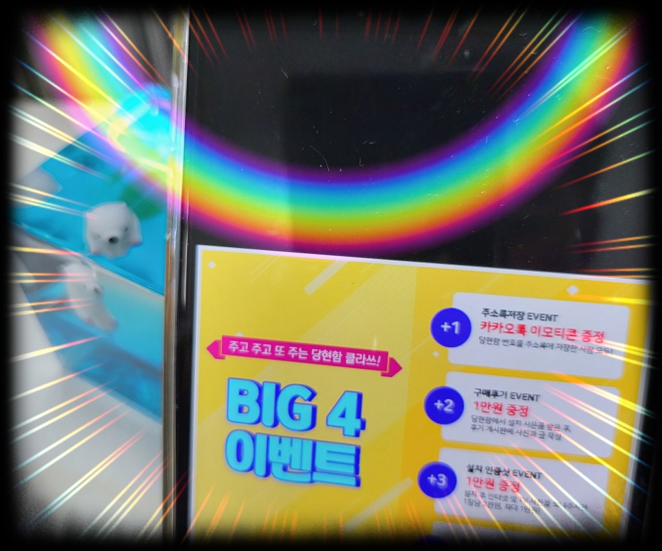 결합상품 비교설치 후기 KT 올레TV 넷플릭스 인터넷 2