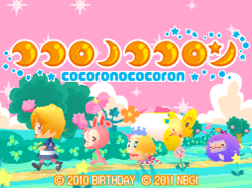  반다이 남코 - 코코로노코코론 (ココロノココロン - Cokoro no Cokoron) NDS - ADV (커뮤니케이션 어드벤처)