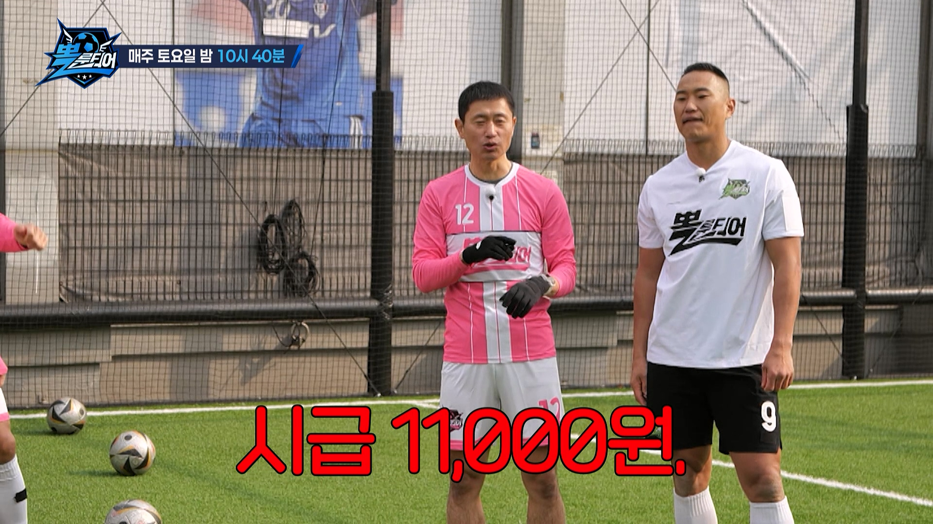 탈 인간급 허벅지 힘으로 조원희 찍어누른 정대세...jpg | 인스티즈