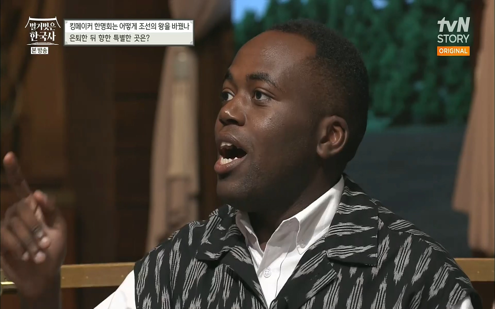 벌거벗은 한국사.E17.220817p.H264-F1RST.mp4_20220820_170157.202.jpg
