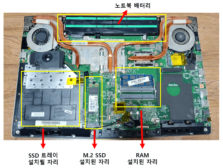 노트북 하판 분리