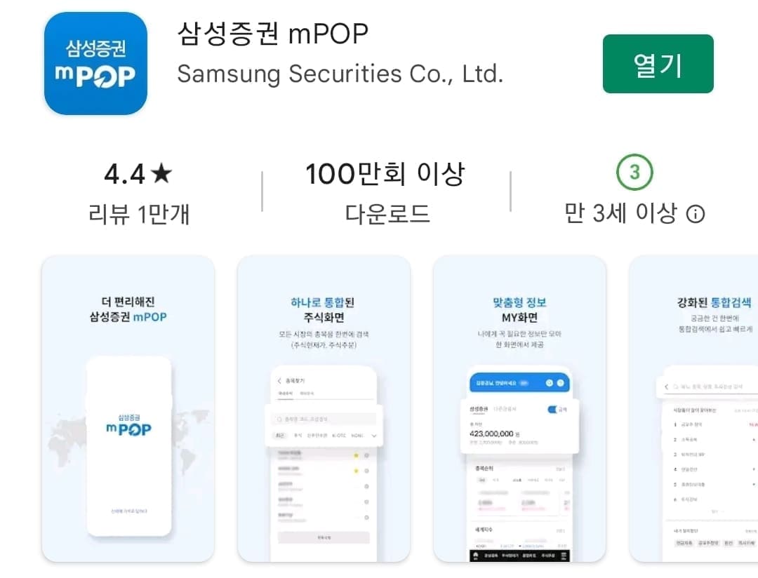 ISA 계좌 인출과 입금 가능액… 3