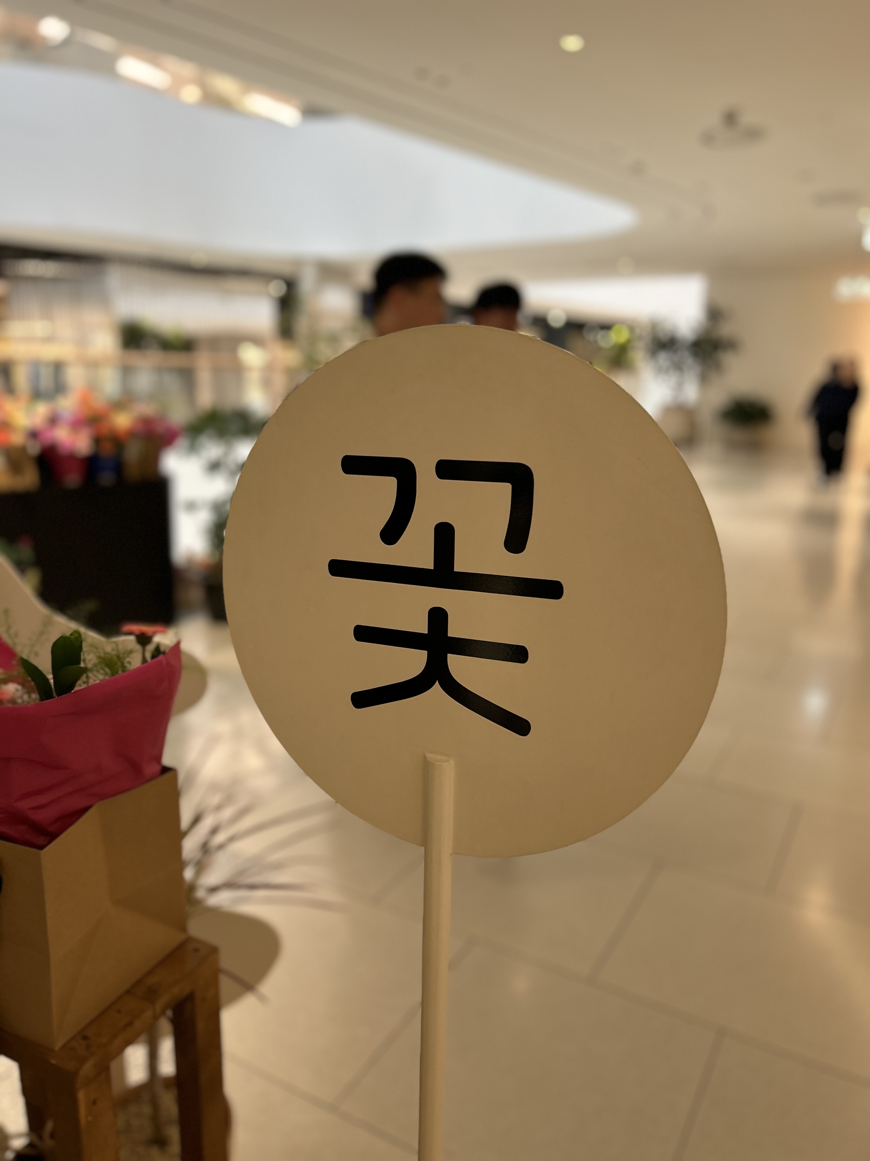 비틀즈뱅크 이미지