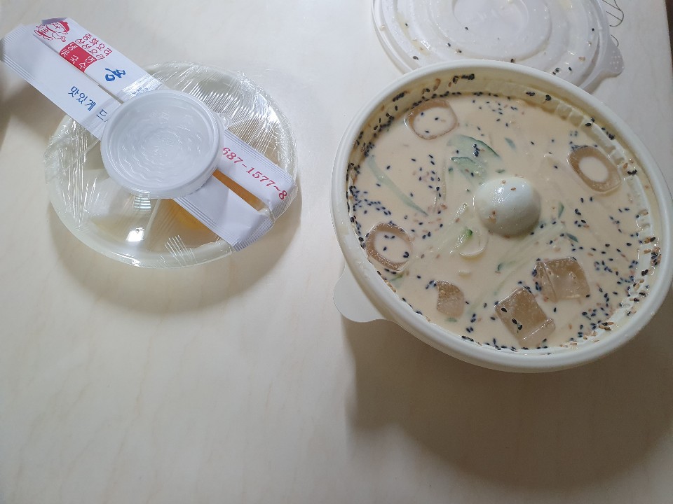  거제 아주동 용화루 아주점 메뉴판 / 여름메뉴 콩국수 먹고 코 자기