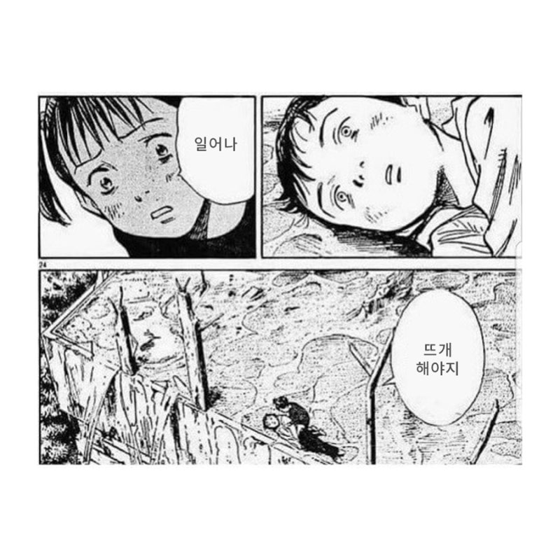 뜨개사랑 이미지