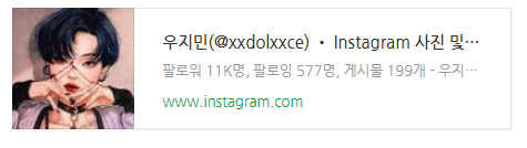 13기현숙인스타