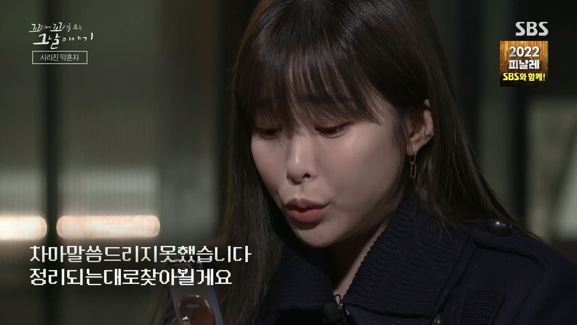 꼬리에꼬리를무는그날이야기.E59.221229p.H264-F1RST.mp4_20230108_161135.511.jpg