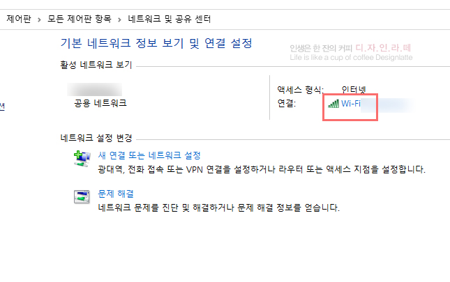 확인방법 인터넷이 안되는 경우 cmd 빠른 검색내 IP확인 IP주소