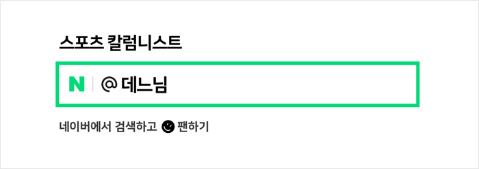 아시아지역 최종예선 한국 이란 아시아 32